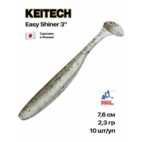 Приманка силиконовая Keitech Easy Shiner 3