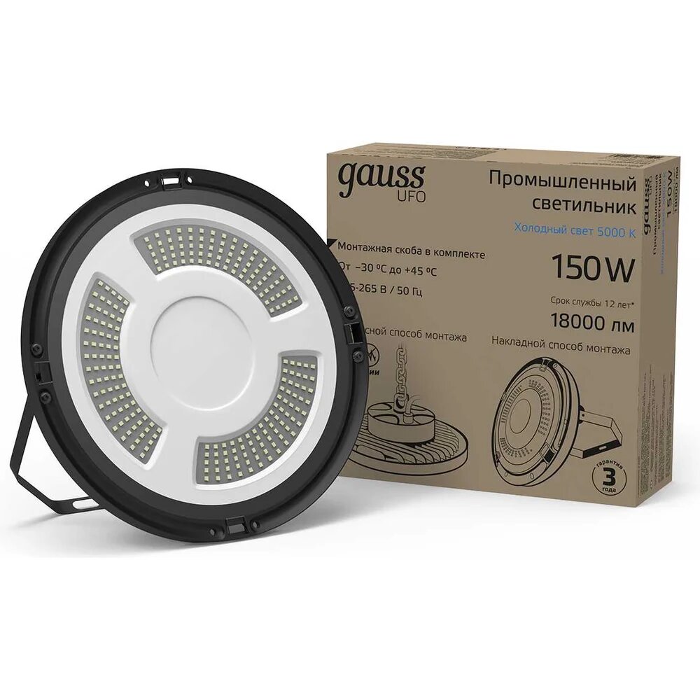 Светильник Gauss подвесной UFO 150W 18000lm 5000K 175-265V IP65 D260х88мм черный 821536350