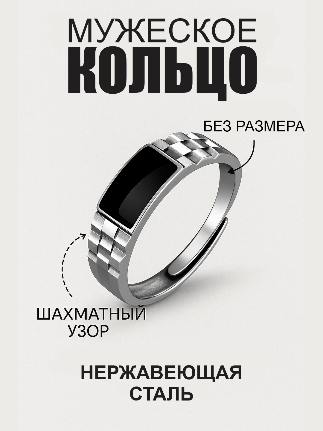 Кольцо-механизм, аметист