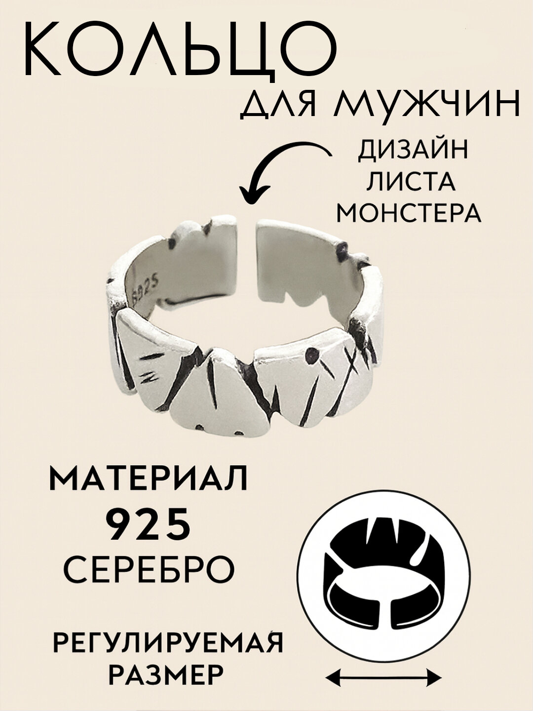 Кольцо-механизм, аметист