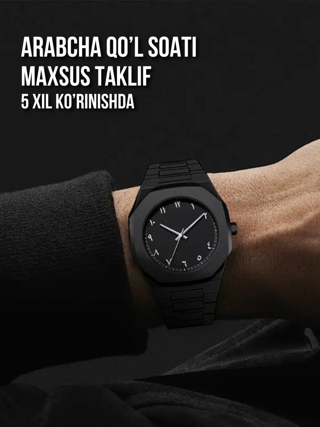 Наручные часы Классика