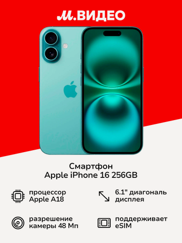 Изображение товара Смартфон Apple iPhone 16 256GB Teal (без RuStore)