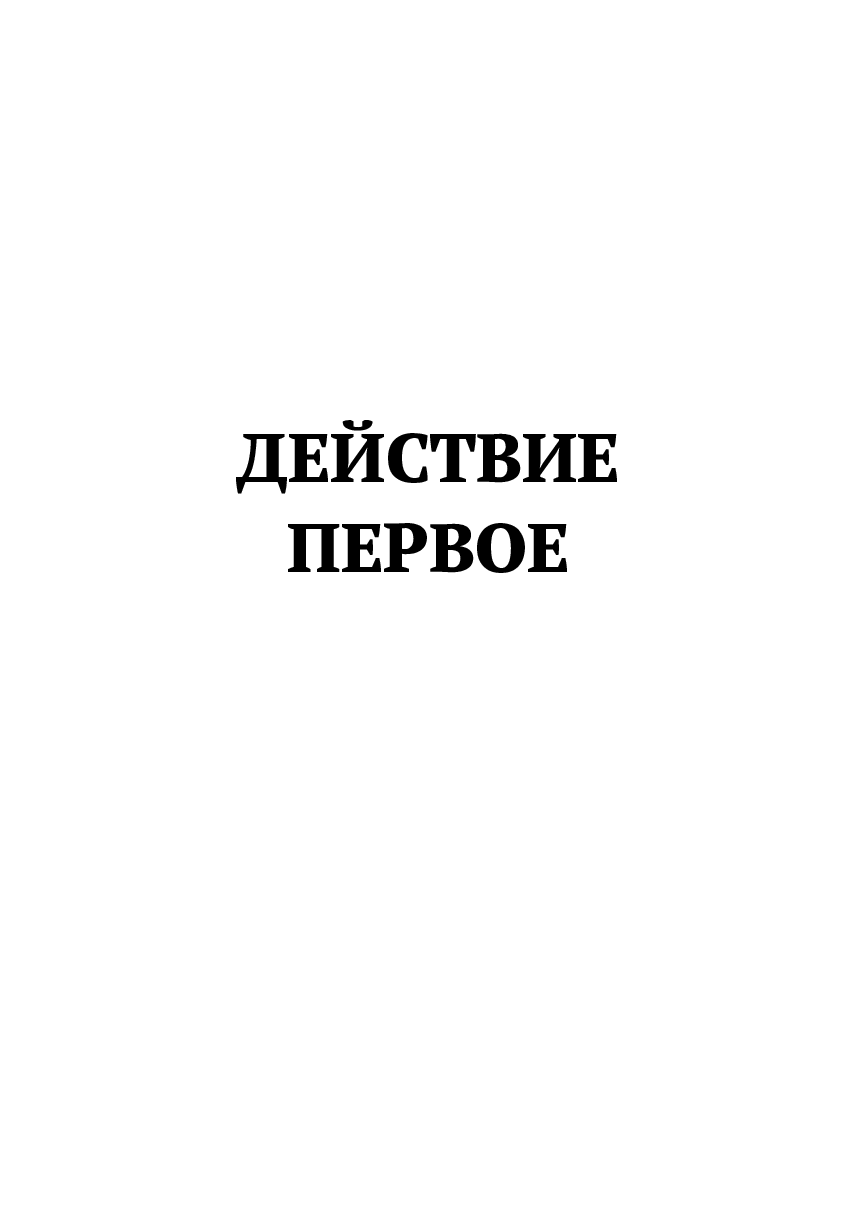 Мужчины — фото 1