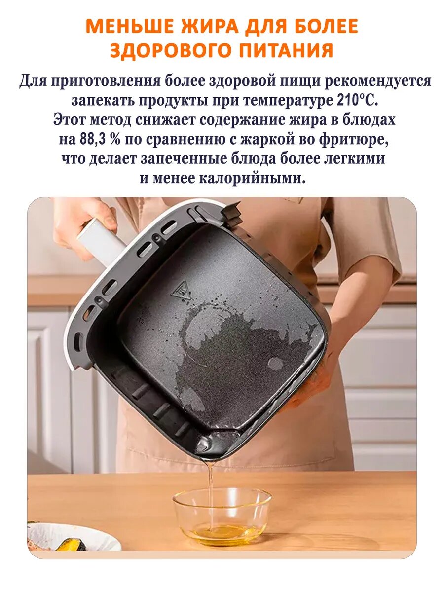 Аэрогрили Xiaomi Аэрогриль электрический сенсорный Xiaomi Air Fryer 6,5 л, белый, EU-verion