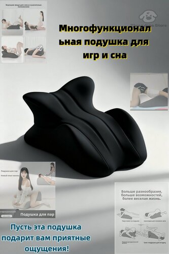 Изображение товара Подушка "Для супружеской жизни", полиуретан, 58 см x 38 см x 22 см