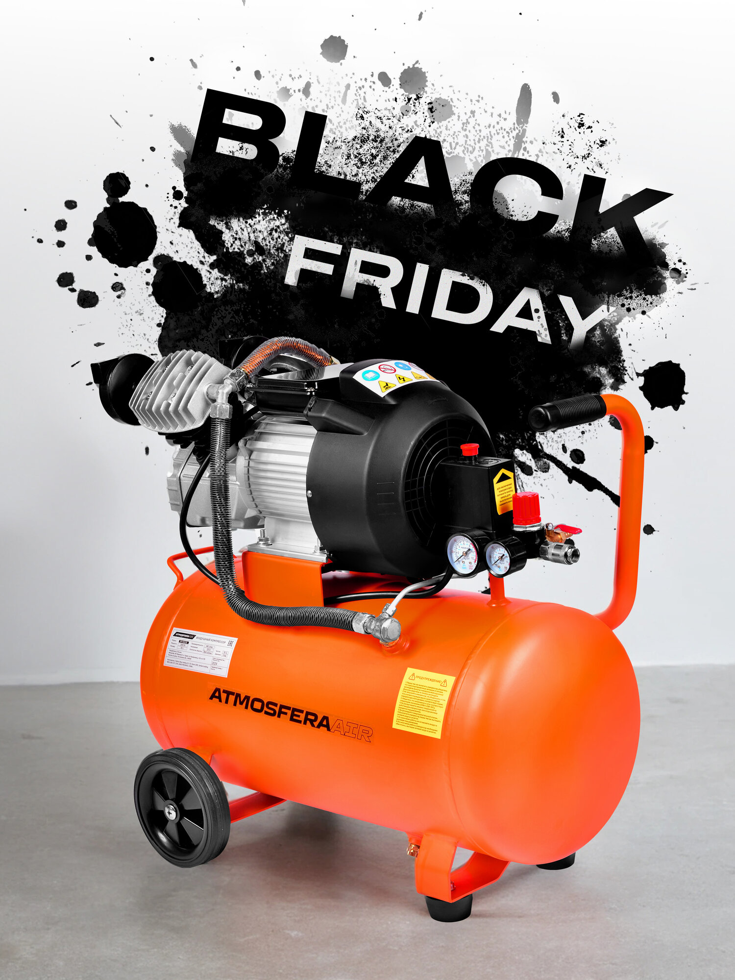 Компрессор воздушный ATMOSFERAAIR КМ-440/50 масляный поршневой