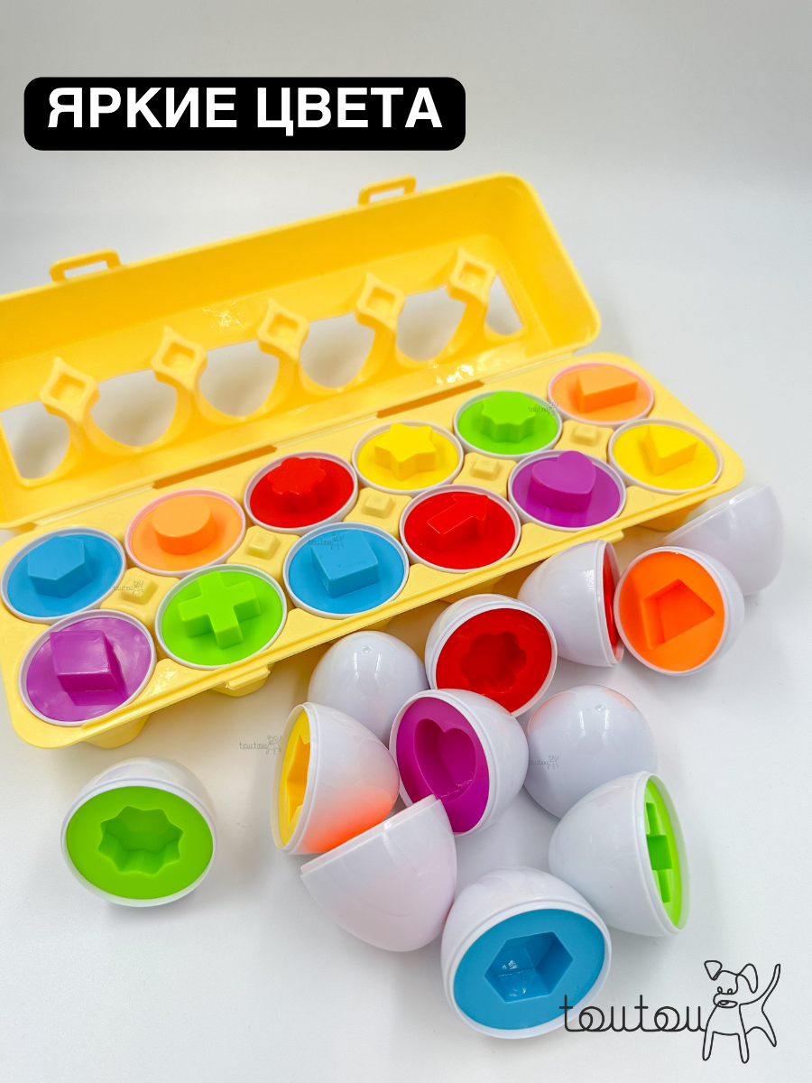 Картинки Развивающий набор сортер яйца в коробке для детей
