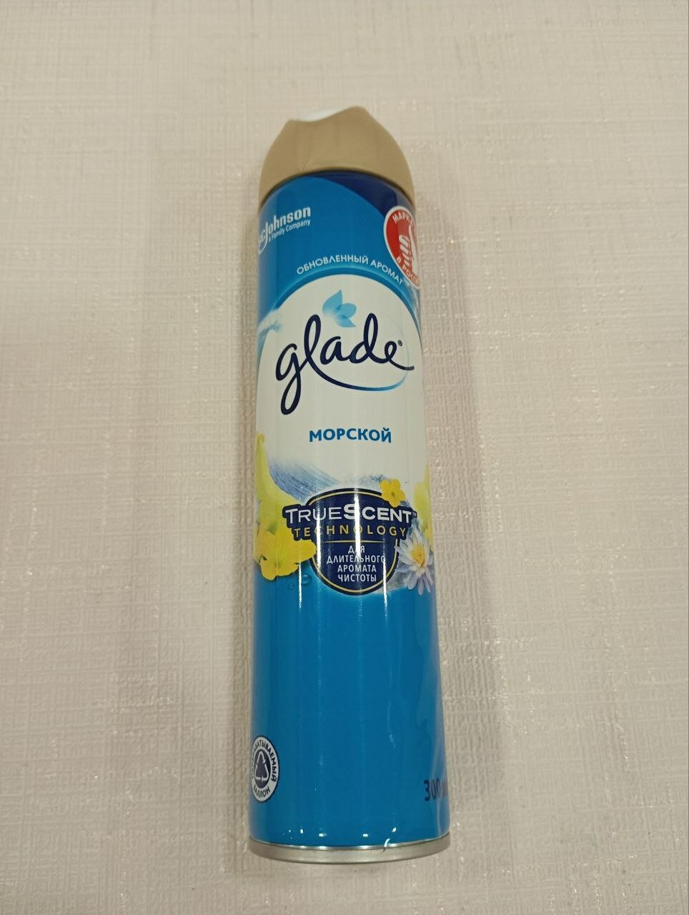 Освежитель воздуха Glade Морской 300 мл