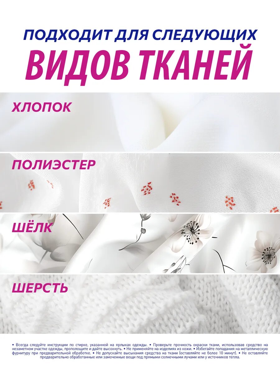 Пятновыводитель Vanish Oxi Action, жидкий, мультисила, 1000 мл — фото 1