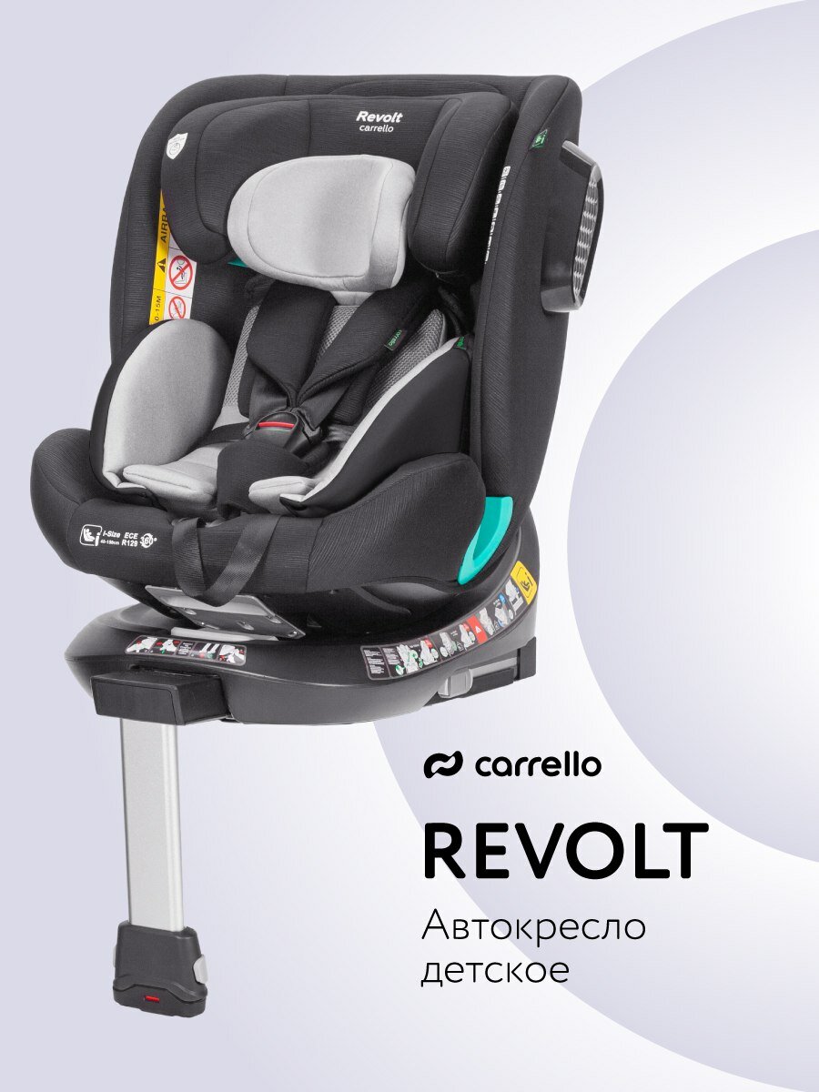 Автокресло Carrello Revolt Harbor Grey для детей ростом 40-150 см