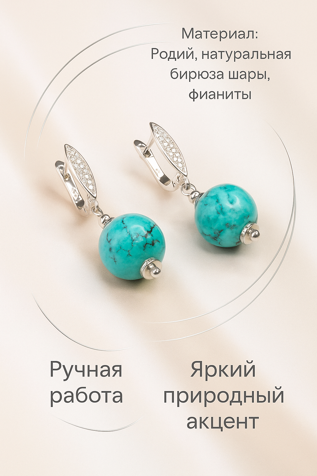 Серьги с подвесками Irina Moro бирюза фианит размер 35 мм серебристый/голубой