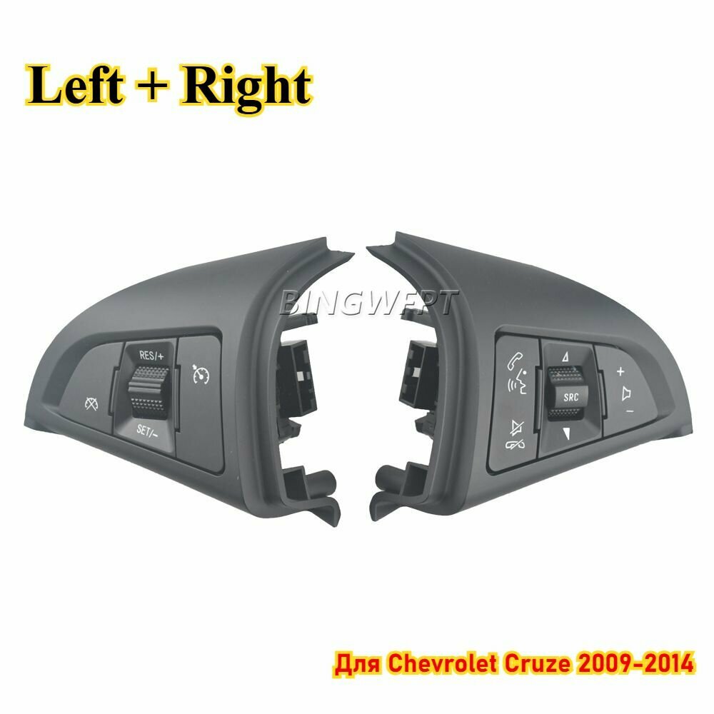 Вставка мультируля арт. Blue backlight / 96892140 96892135 96892140 96892135 / Для Chevrolet Cruze 2009-2014 новая кнопка на руле, автомобильный переключатель круиз-контроля с подсветкой 96892140 96892135 Автозапчасти / Рулевое колесо для Chevrolet Cruze 2