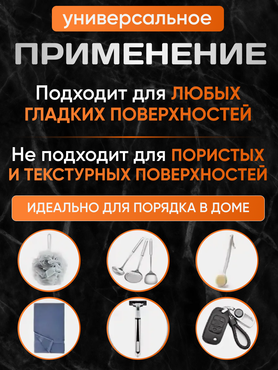 Крючки держатели самоклеящийся, нержавеющая сталь, одинарный, 2 шт. — фото 1