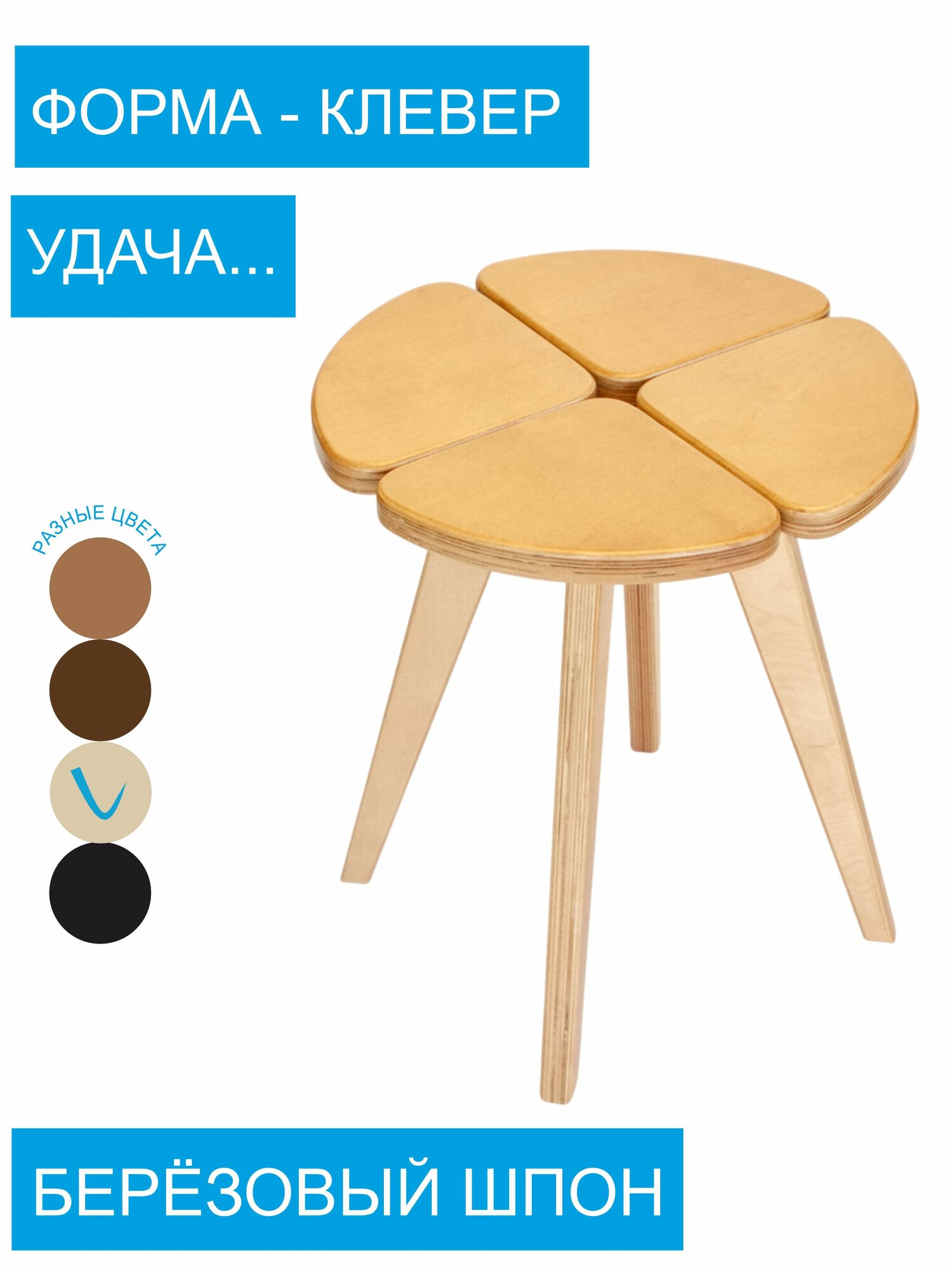 Журнальный столик коффэ круглый 40*40*46 см цвет: натуральный кофейный столик из натурального дерева