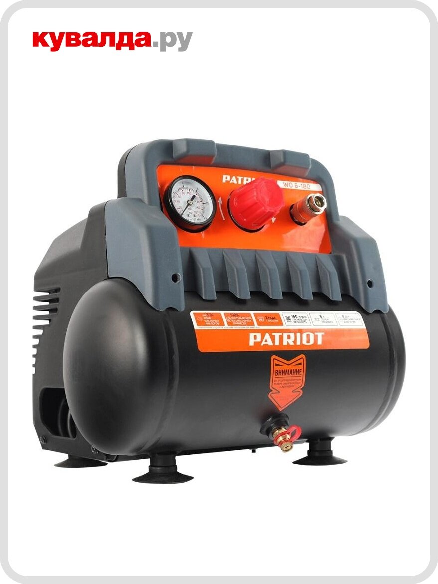 Компрессор поршневой безмасляный PATRIOT WO 6-180