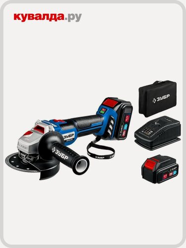 Изображение товара Угловая шлифмашина аккумуляторная ЗУБР AB-125-42 Профессионал