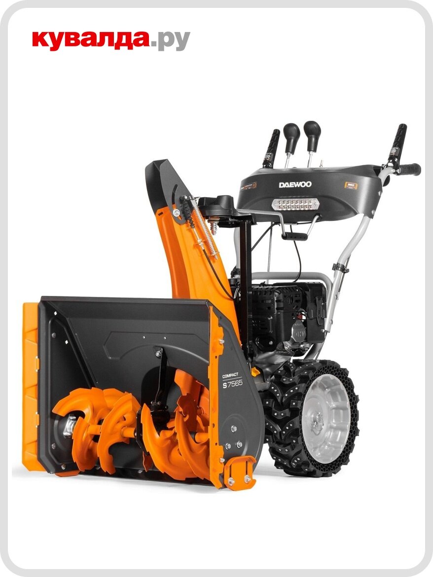 Снегоуборщик бензиновый DAEWOO S 7565