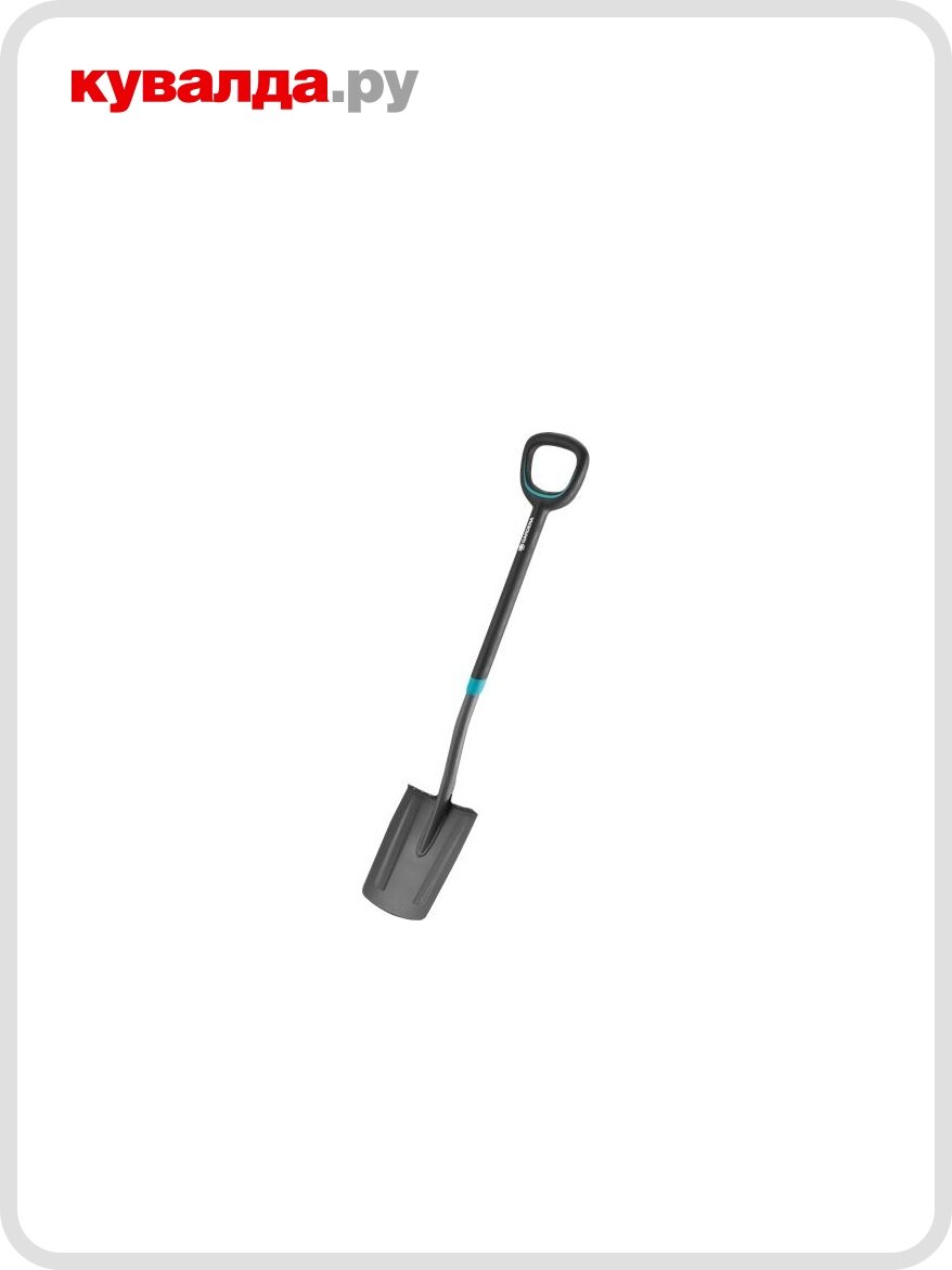 Лопата GARDENA ErgoLine с закругленным лезвием 17010-20.000.00