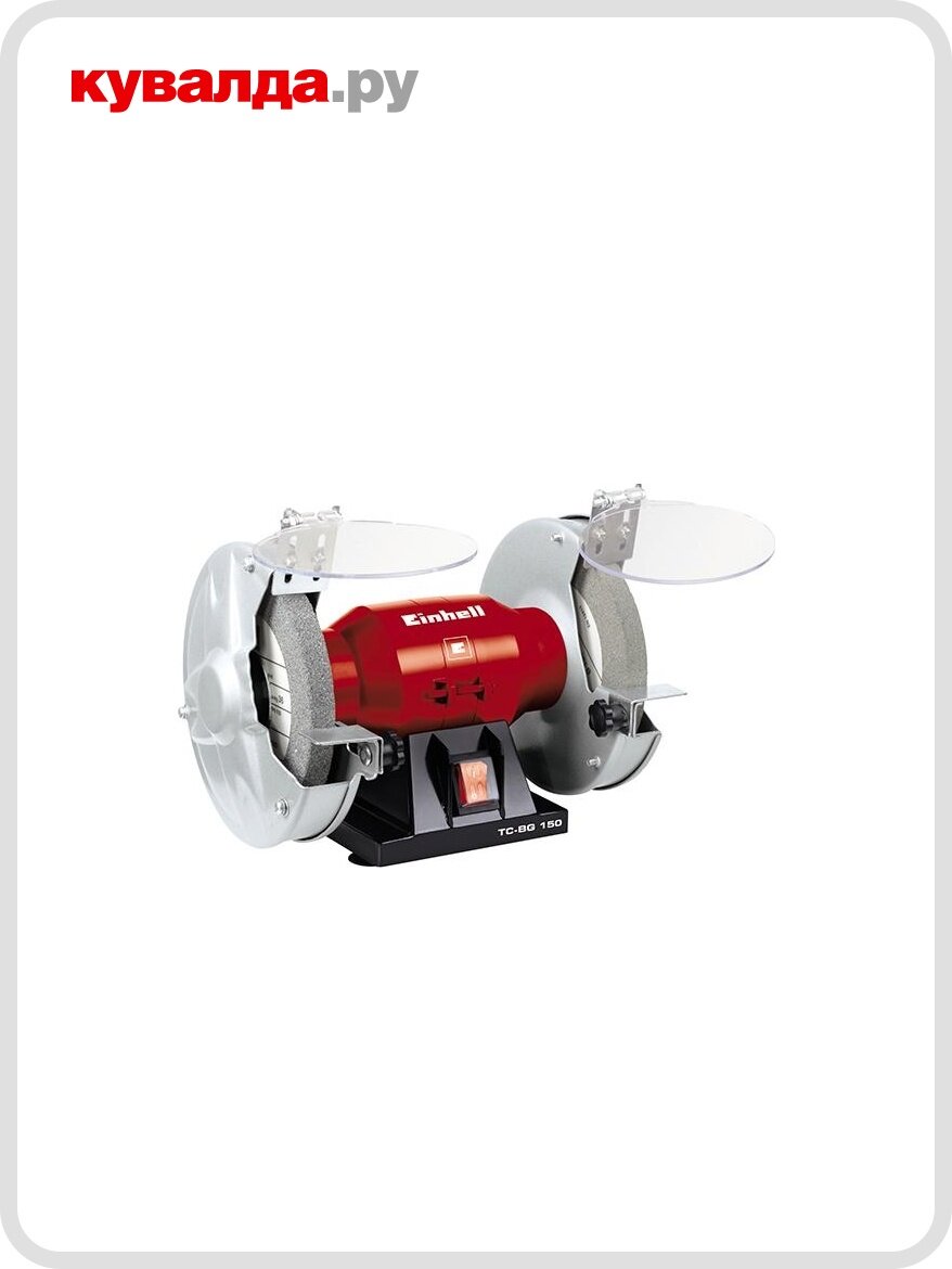 Станок заточной EINHELL TH-BG 150