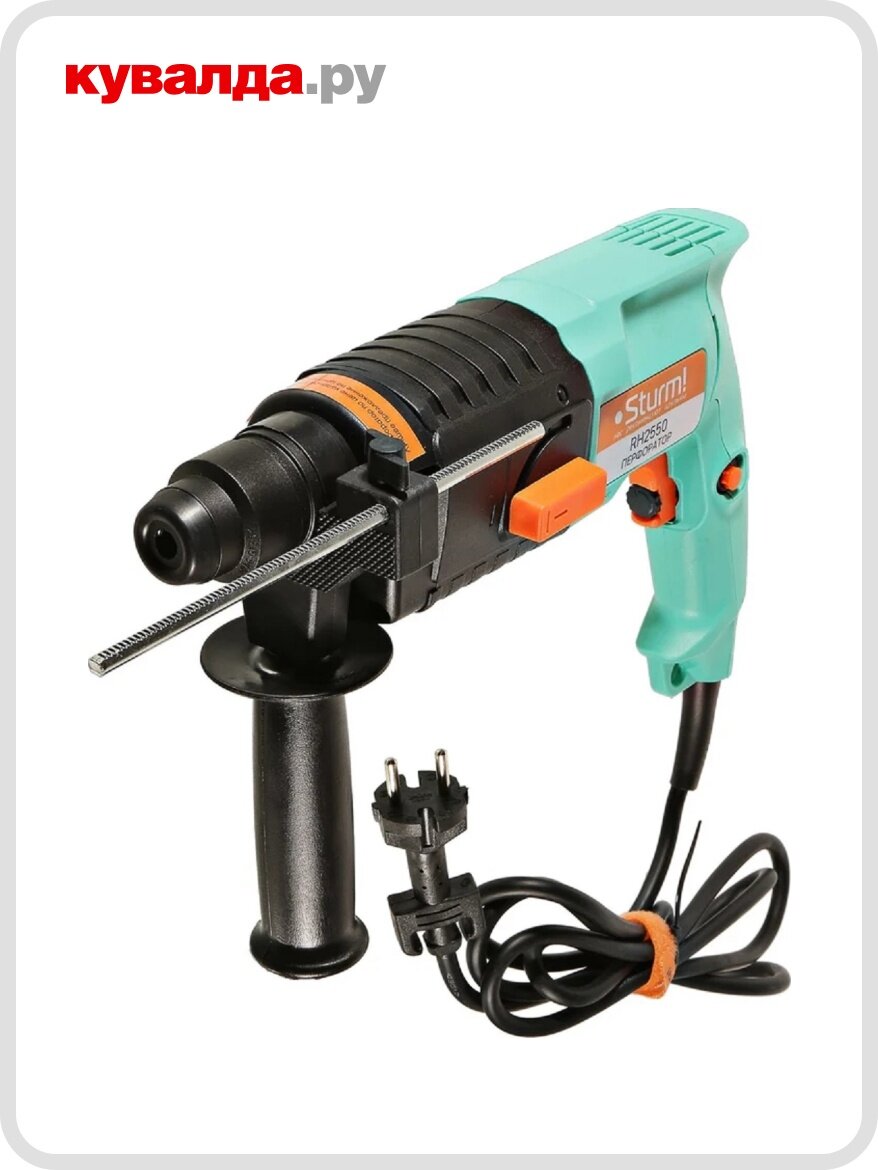 Перфоратор Sturm RH2550