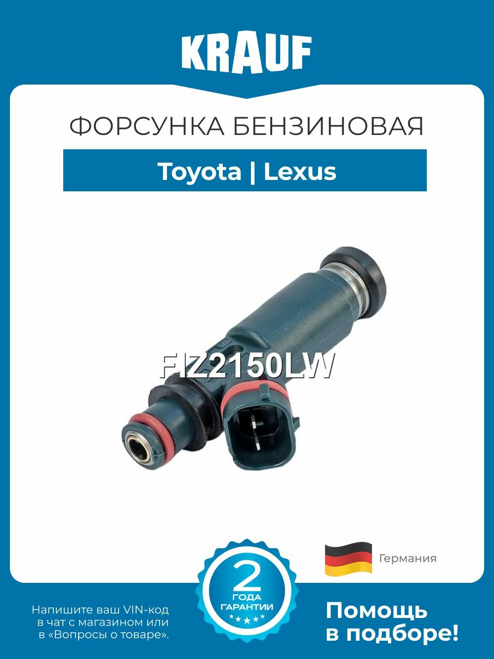 Форсунка бензиновая Toyota Tundra Sequoia 4Runner Land Cruiser Lexus GX470 LX470