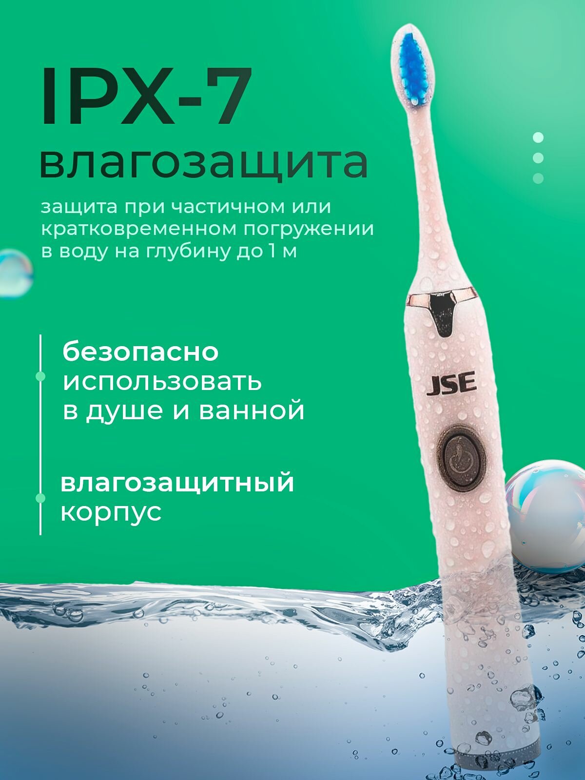 Электрическая зубная щетка /ультразвуковая зубная щетка с насадками, 1 шт, белый