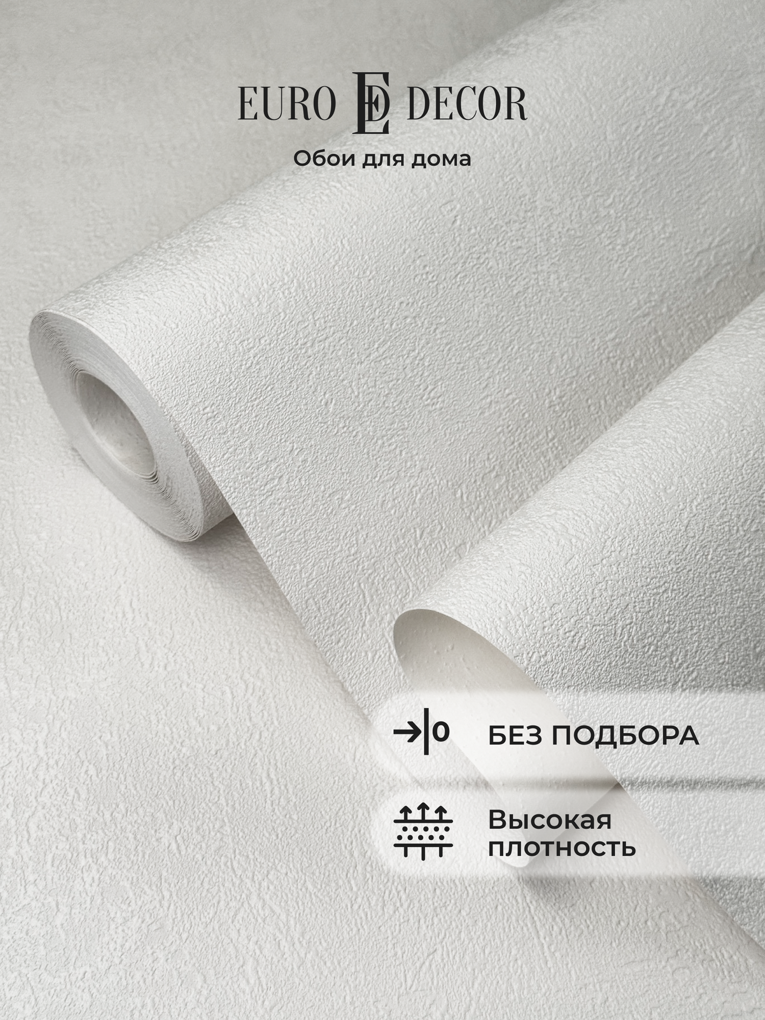 Обои флизелиновые виниловые Stronghold 7315-24 Euro Decor под бетон метровые без подгона