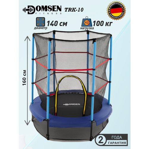 Батут Domsen Fitness Gravity Light 6FT