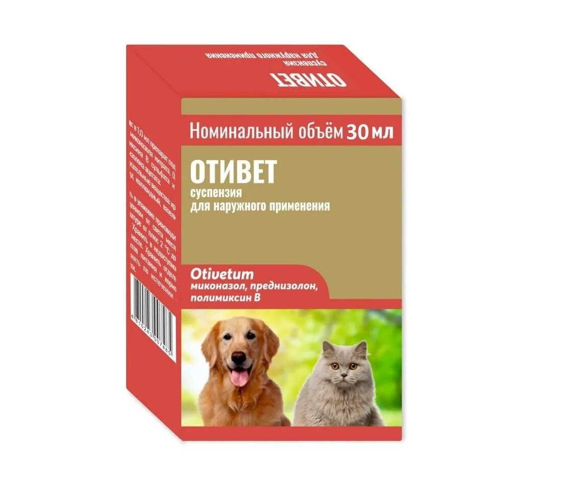 Отивет для кошек и собак ушные капли для лечения отитов и дерматитов 30 мл