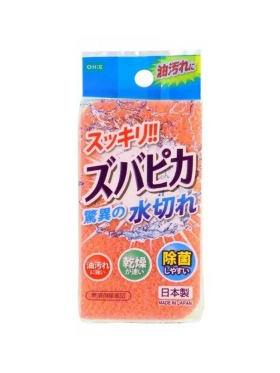 Губка для кухонной утвари, двухслойная