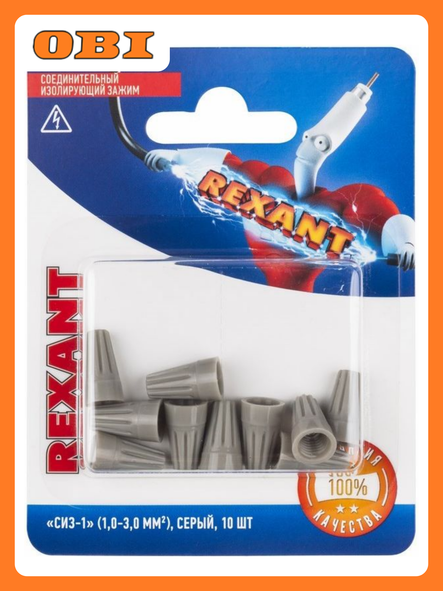 Соединительный изолирующий зажим 