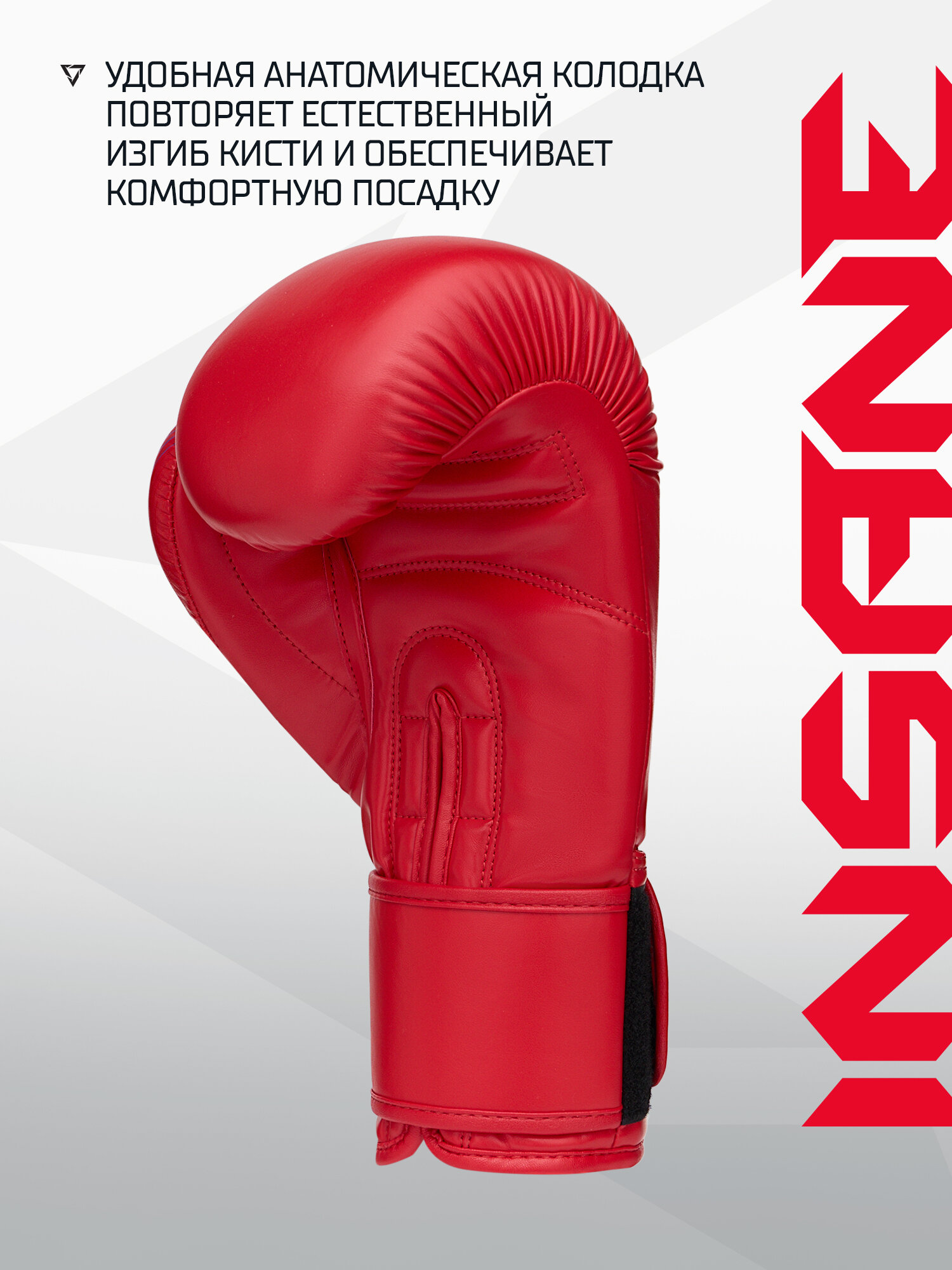 Перчатки боксерские тренировочные INSANE RBF, цвет красный, 10 oz — фото 1