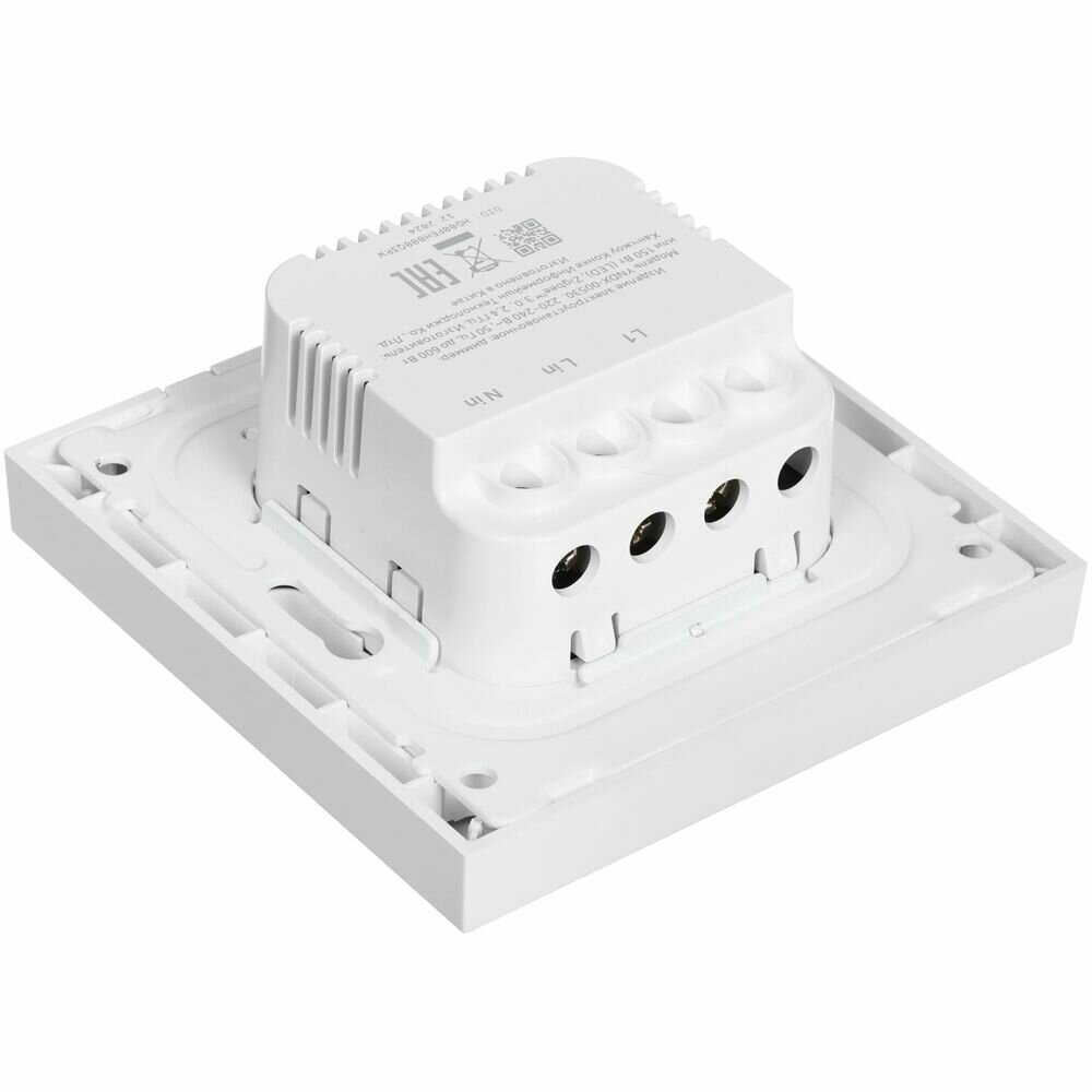 Умный диммер Яндекс YNDX-00530 — фото 1