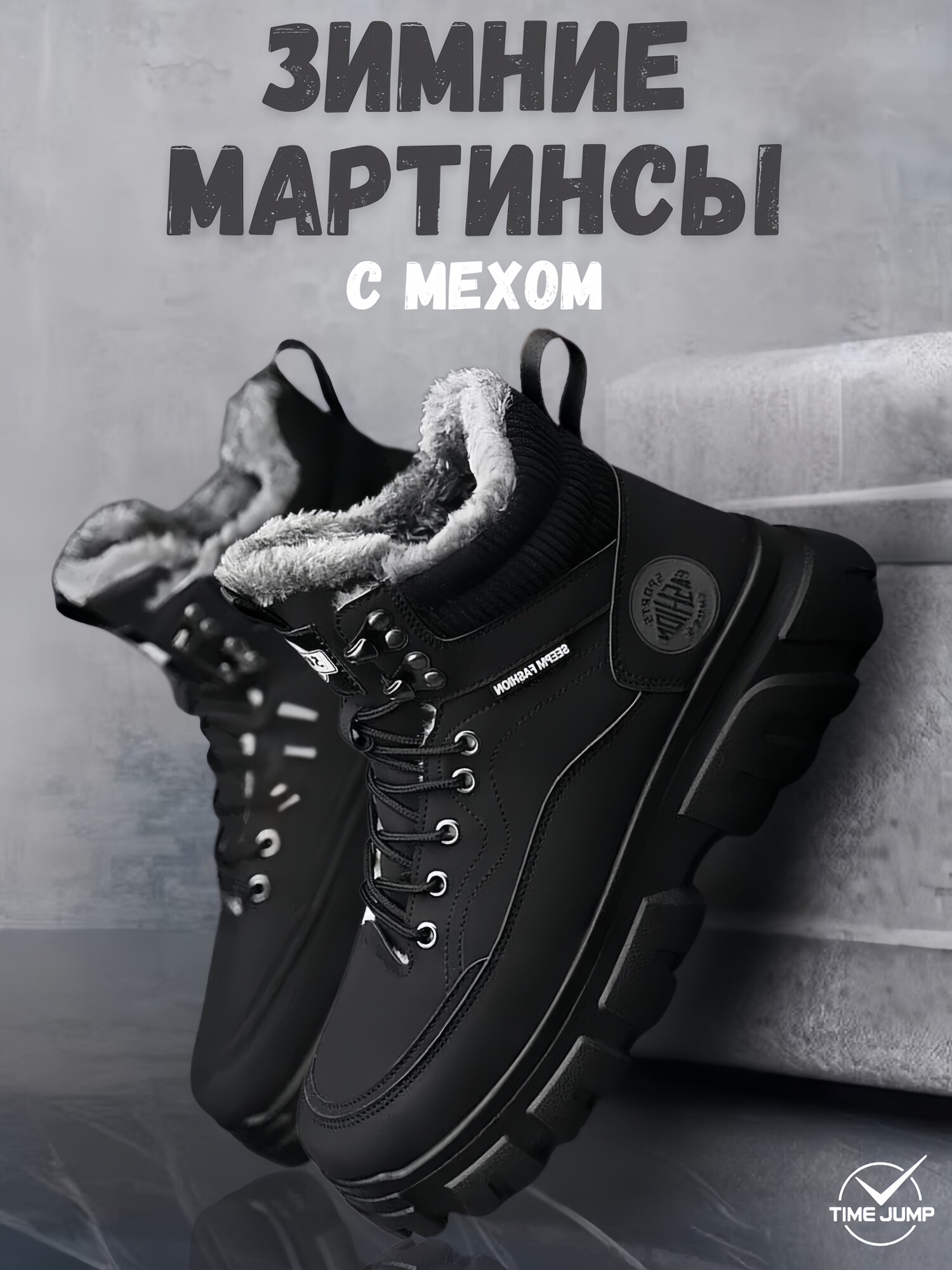 Ботинки берцы