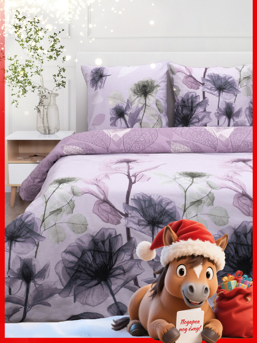 Постельное белье Василиса 2-спальное Бязь наволочки 70х70 см Чародейка