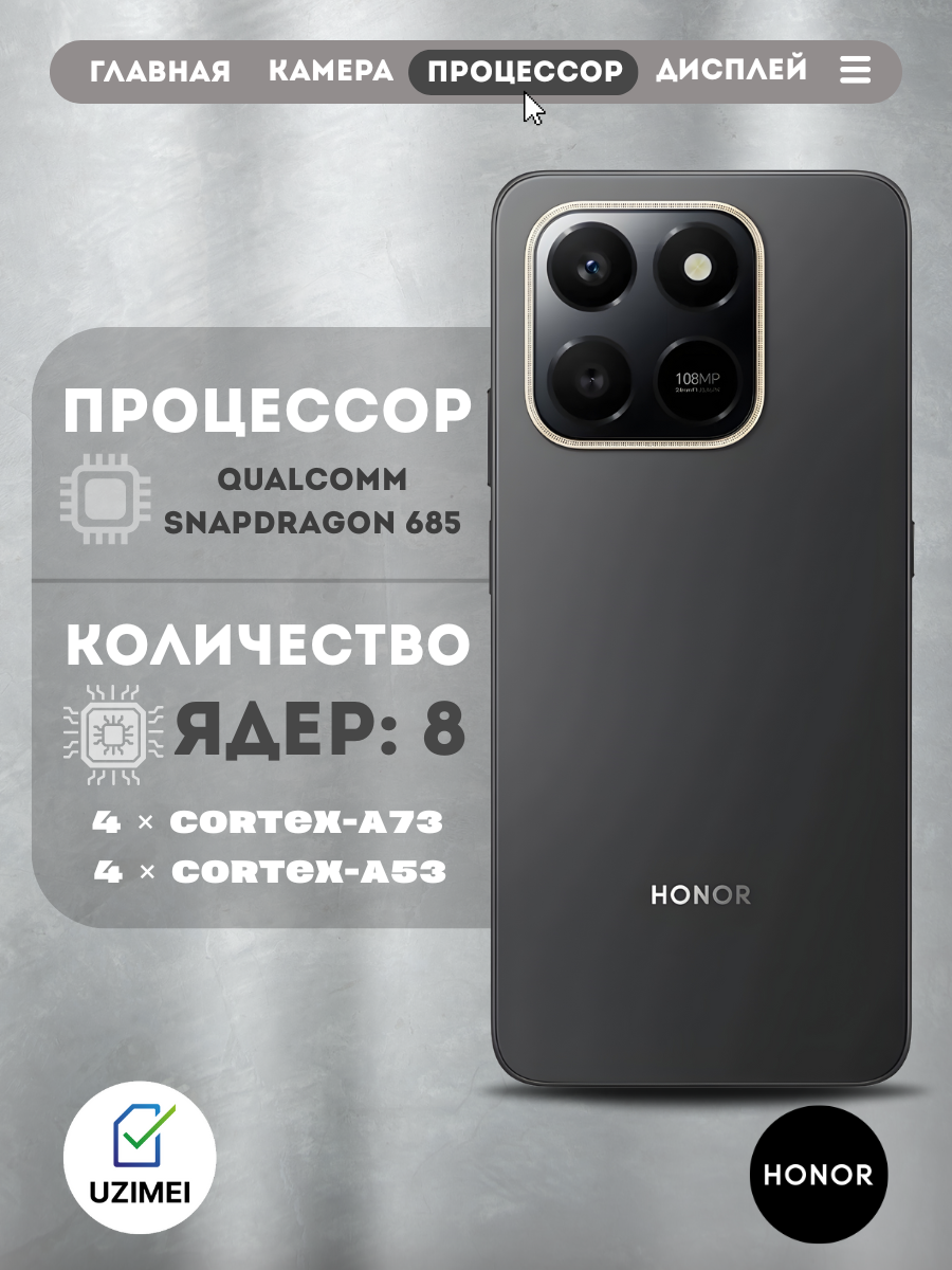 Смартфон HONOR X7D 6/128 GB, черный, black, Телефон, Андроид, Honor — фото 1