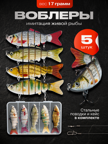 Изображение товара Набор воблеров "Господин Рыбак", 5 штук, тонущие, для щуки и судака