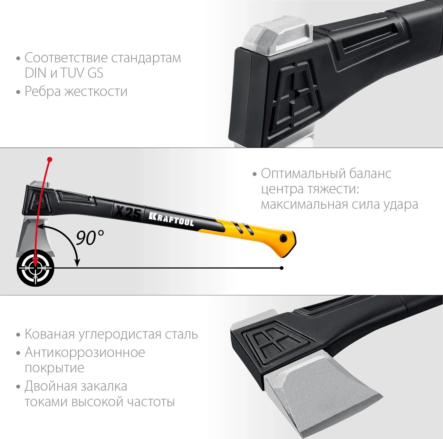 Топор-колун KRAFTOOL 20660-25 — фото 1