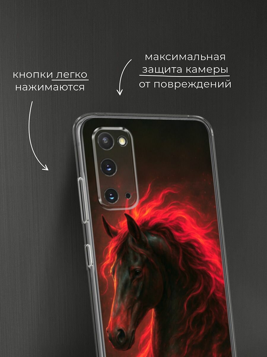 Чехол на Samsung Galaxy S20 / Самсунг Гэлакси S20 с принтом Конь и грива — фото 1