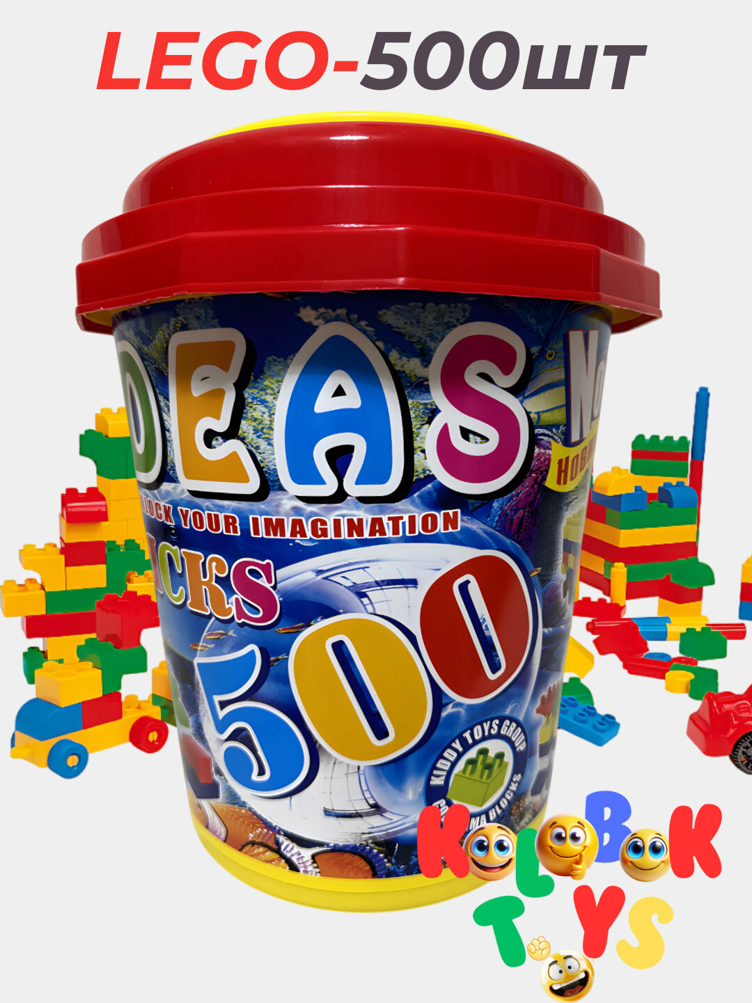 Конструктор Bricks and Blocks 255 G10, 505 деталей, от 3 лет