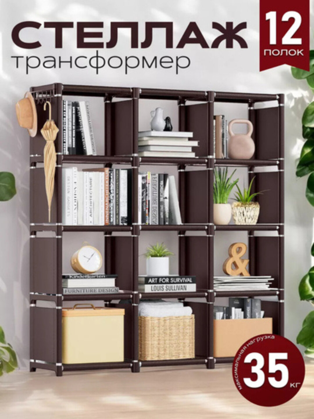 Многоярусный тканевый стеллаж, разборный 12-секционный шкаф-органайзер для дома