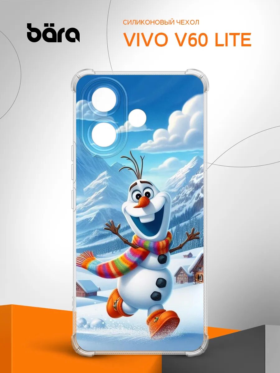 Чехол на Vivo V60 Lite/ Виво В60 Лайт защита камеры и углов накладка с рисунком