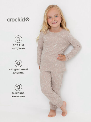 Изображение товара Пижама К 1552/бежевый,мини плюшевые мишки