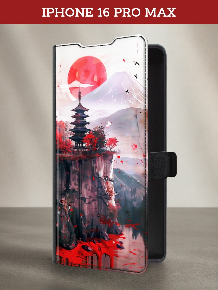 Чехол-книжка на Apple iPhone 16 Pro Max / Айфон 16 Про Макс с принтом Японская картина, черный