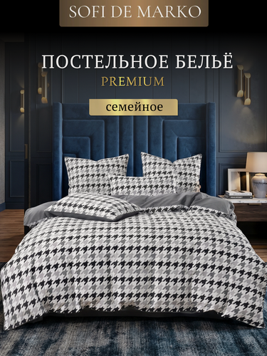 Изображение товара Комплект постельного белья Пикасо (серый) КПБ сатин Семейный размер