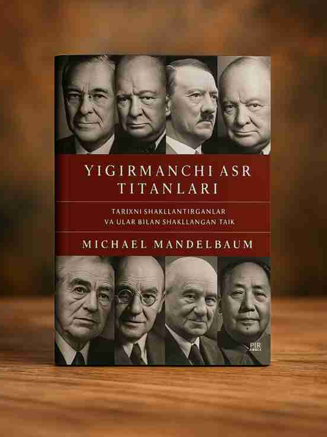 Титаны XX века – жизни великих исследователей и лидеров XX века и их роль в формировании мира.