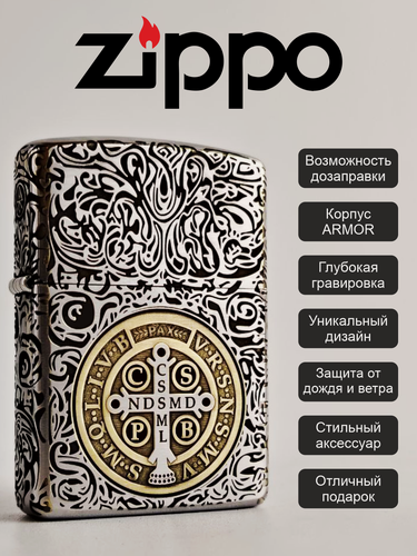 Изображение товара Zippo зажигалка оригинал 162 Armor хром с гравировкой Constantine 3D (Незаправленая)
