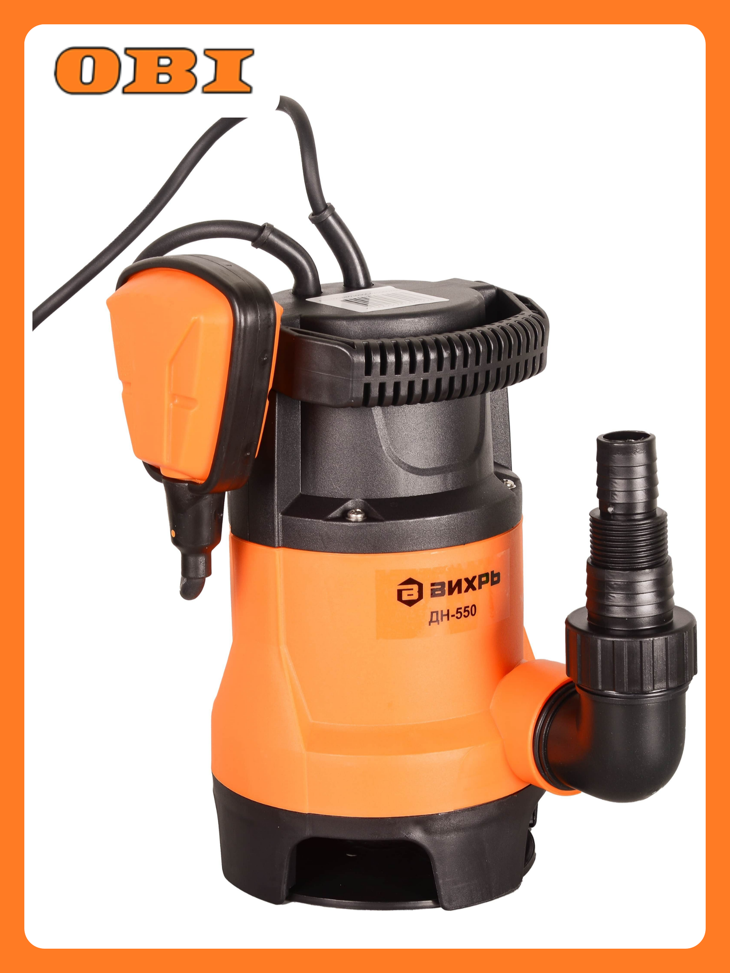 Насос дренажный вихрь дн-550