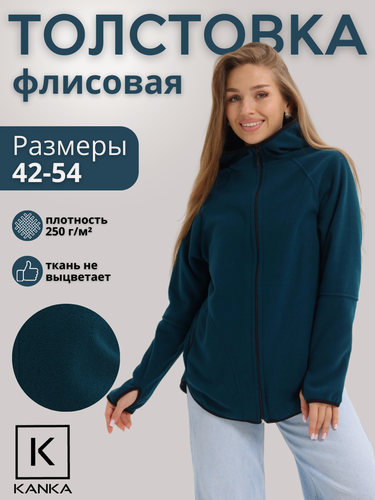Изображение товара Толстовка