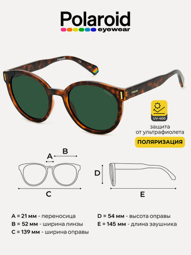 Изображение товара Солнцезащитные очки